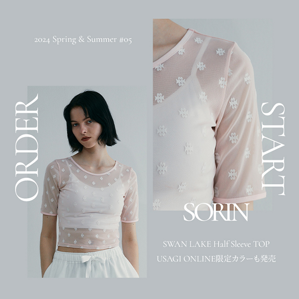 SORIN(ソリン)のニュース | 【SORIN】2024 SPRING&SUMMER #05 COLLECTION